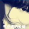 琅琊榜
